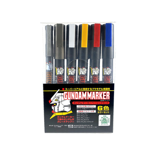 Gundam marker gms-105 set