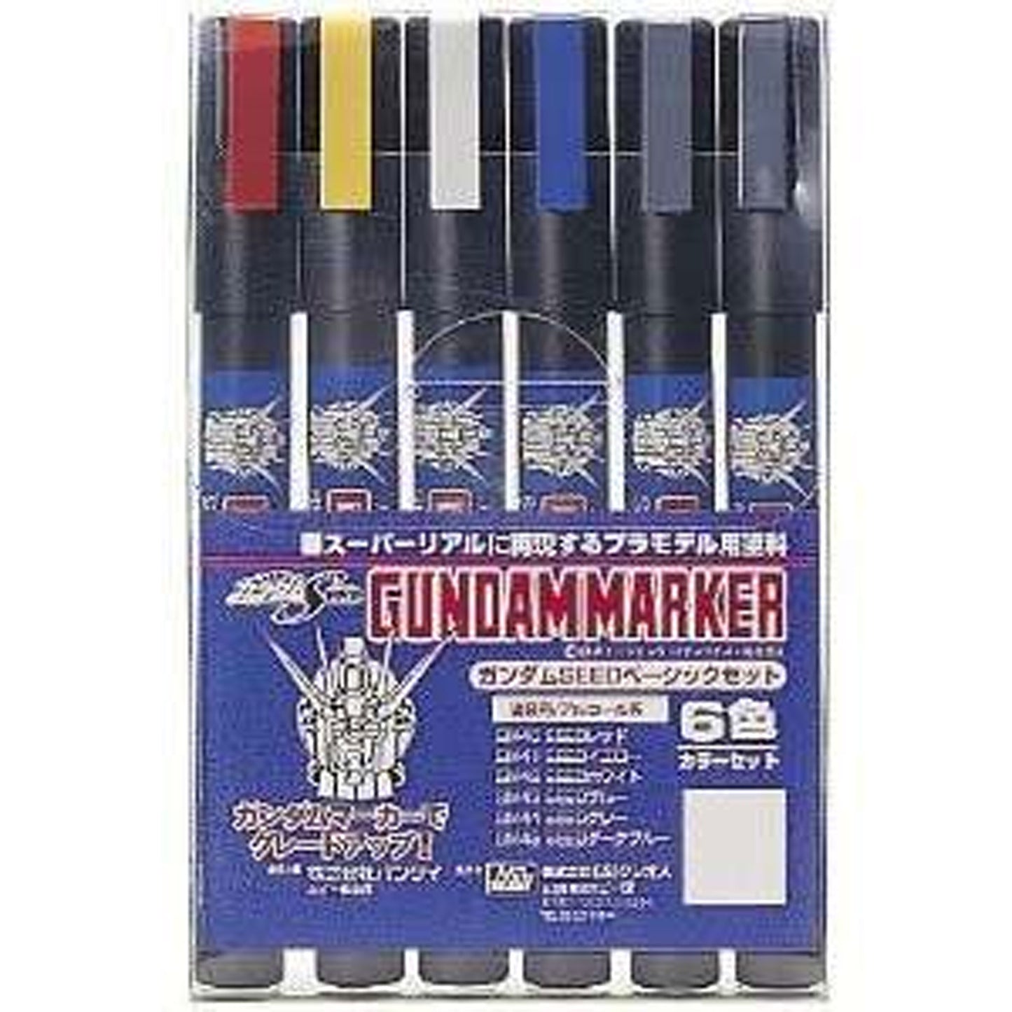 Gundam marker gms-109 gundam seed set