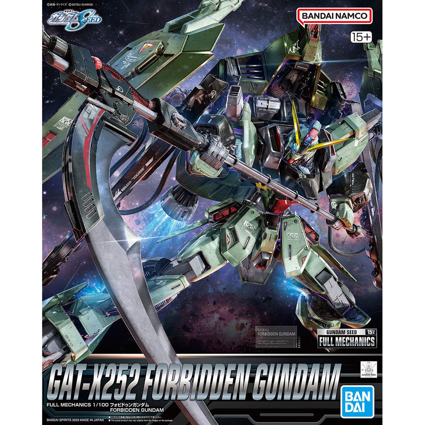 Gundam seed gundam forbidden 1/100