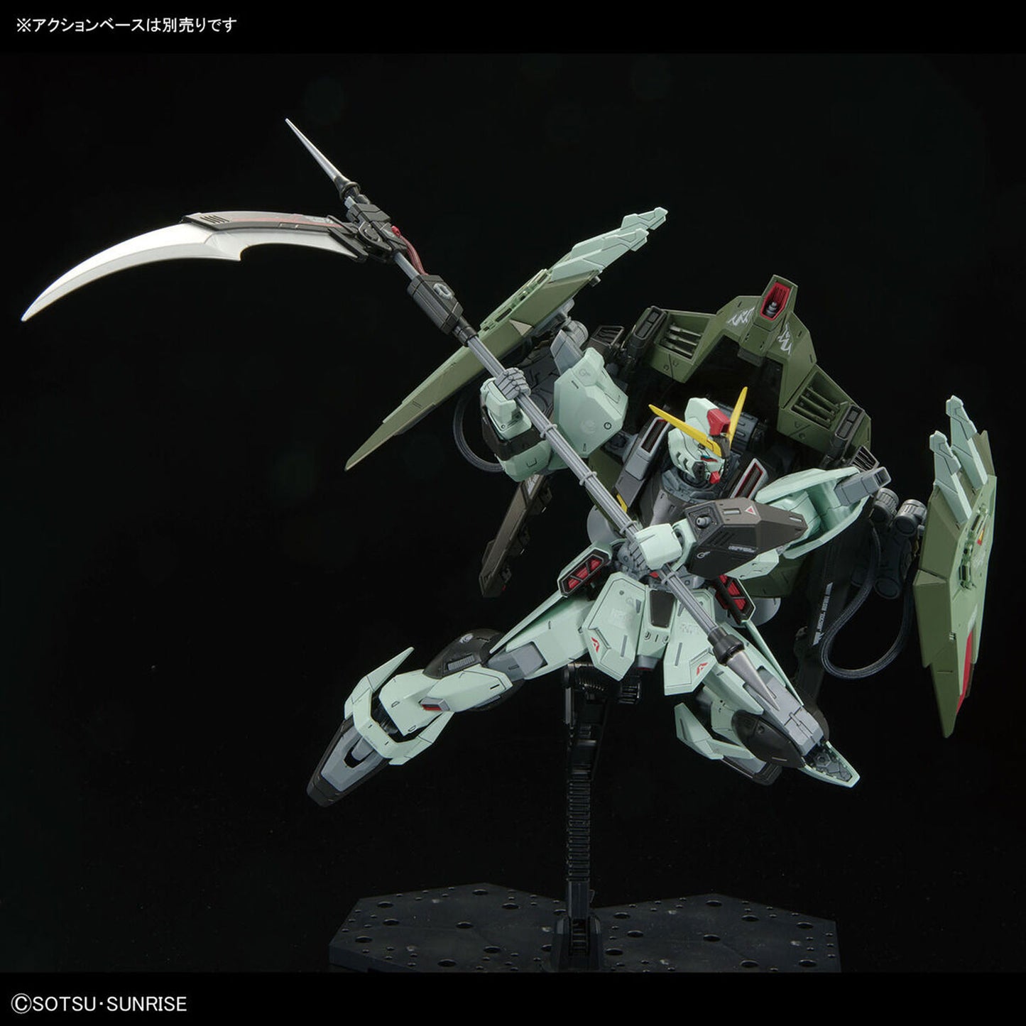 Gundam seed gundam forbidden 1/100