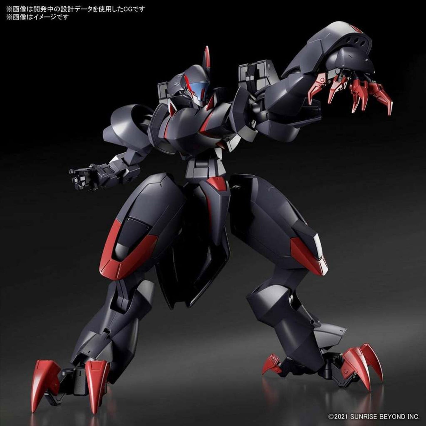 Hg-amaim-ghost-_animekauppa_Anigen1-Model kit