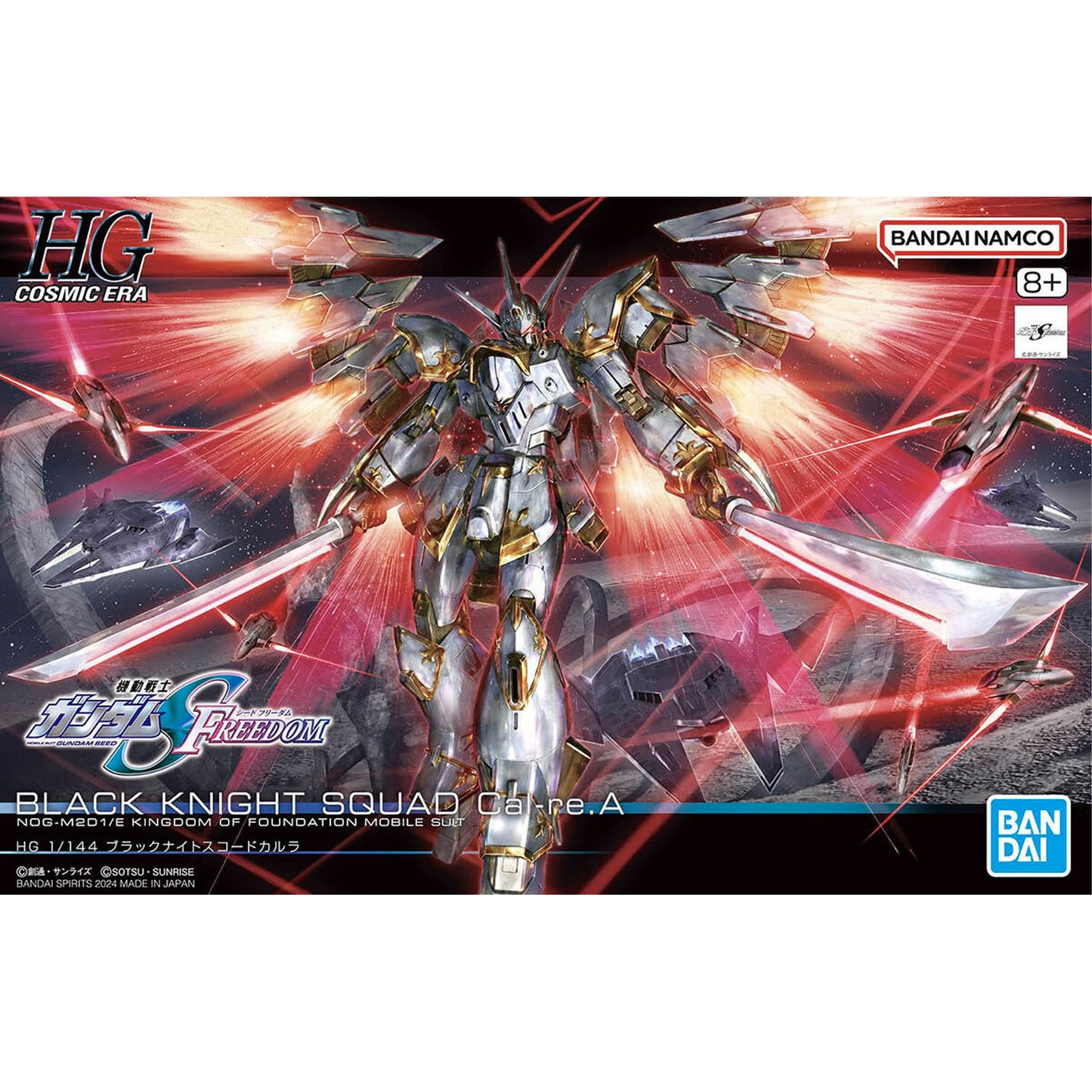 Hg black knight squad cal-re a 1/144