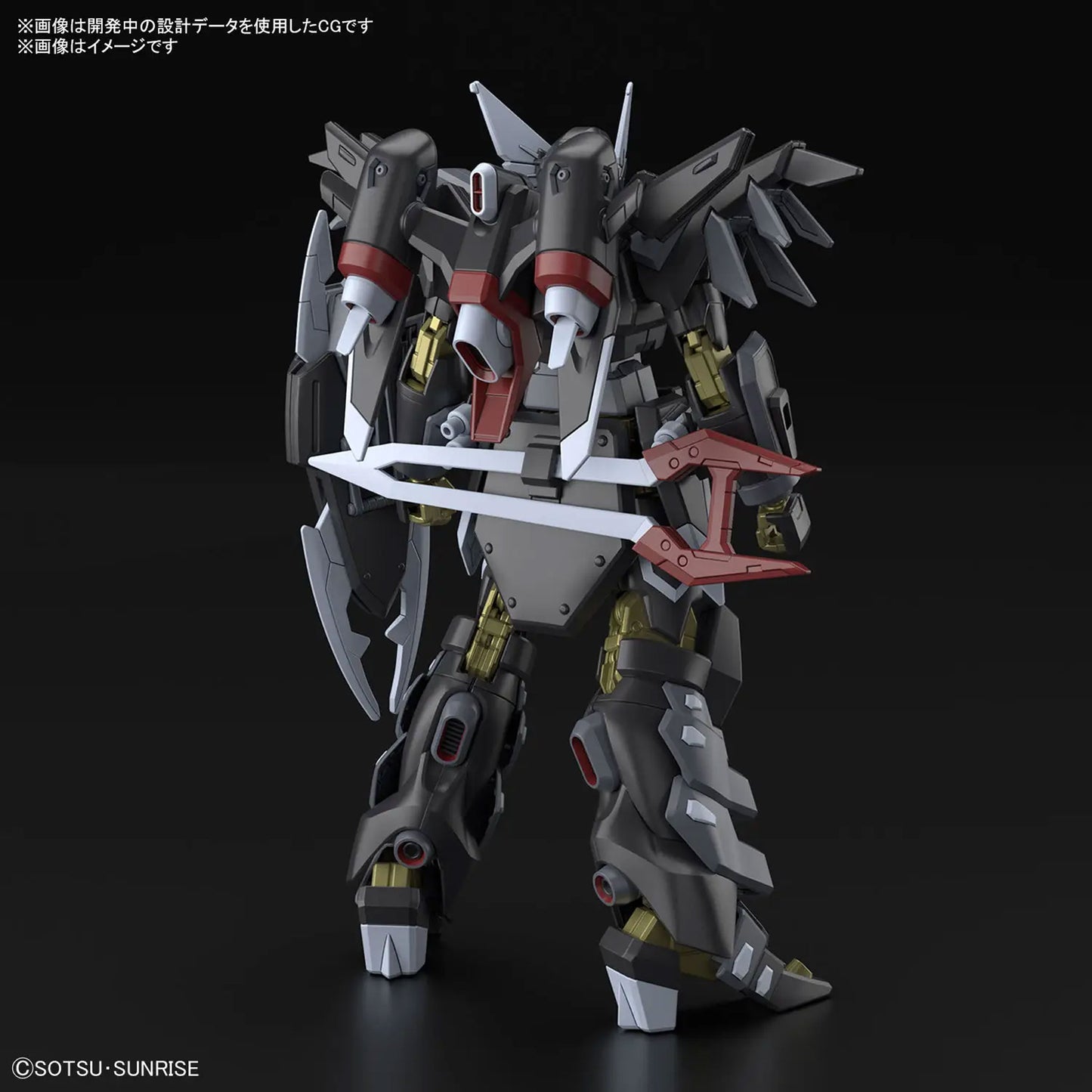 Hg black knight squad shi ve a 1/144
