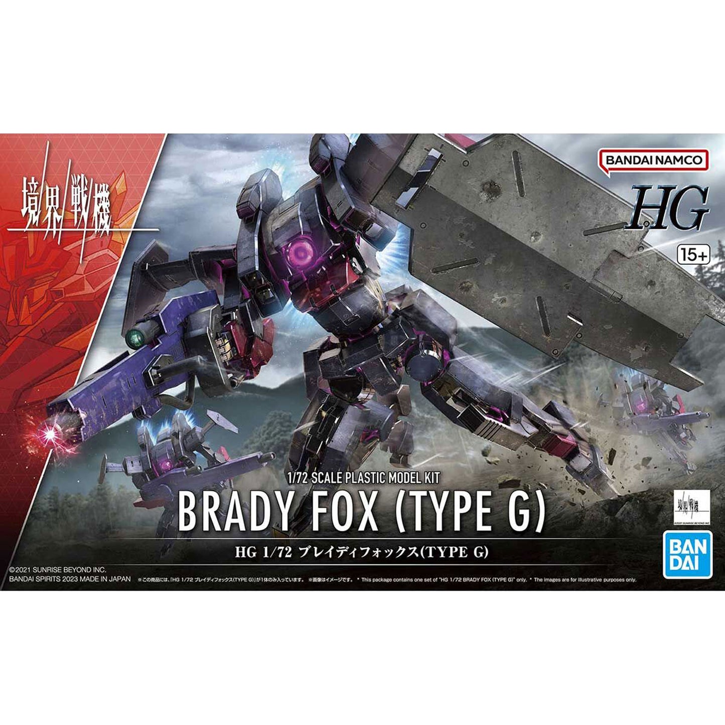 Hg brady fox type g 1/72