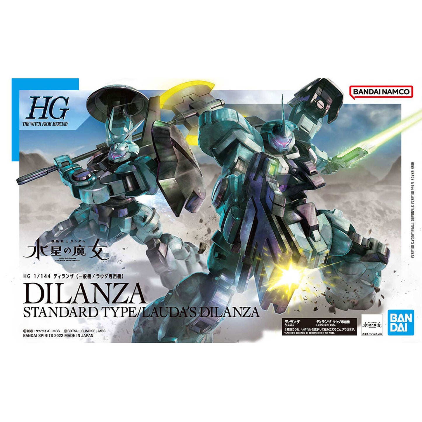 Hg dilanza standard type/lauda 1/144