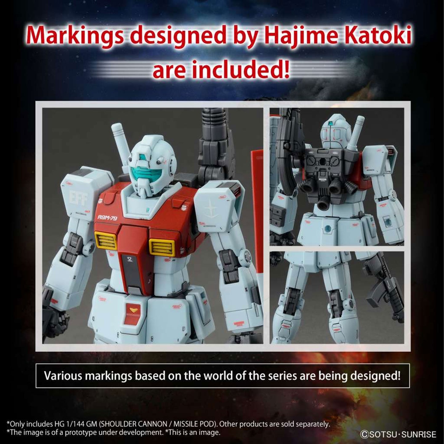 Hg gm shoulder cannon / missile pod 1/144