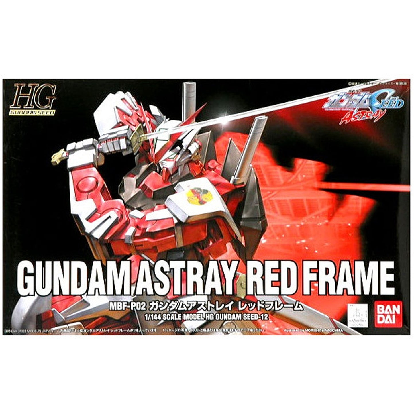 Hg gundam astray red 1/144