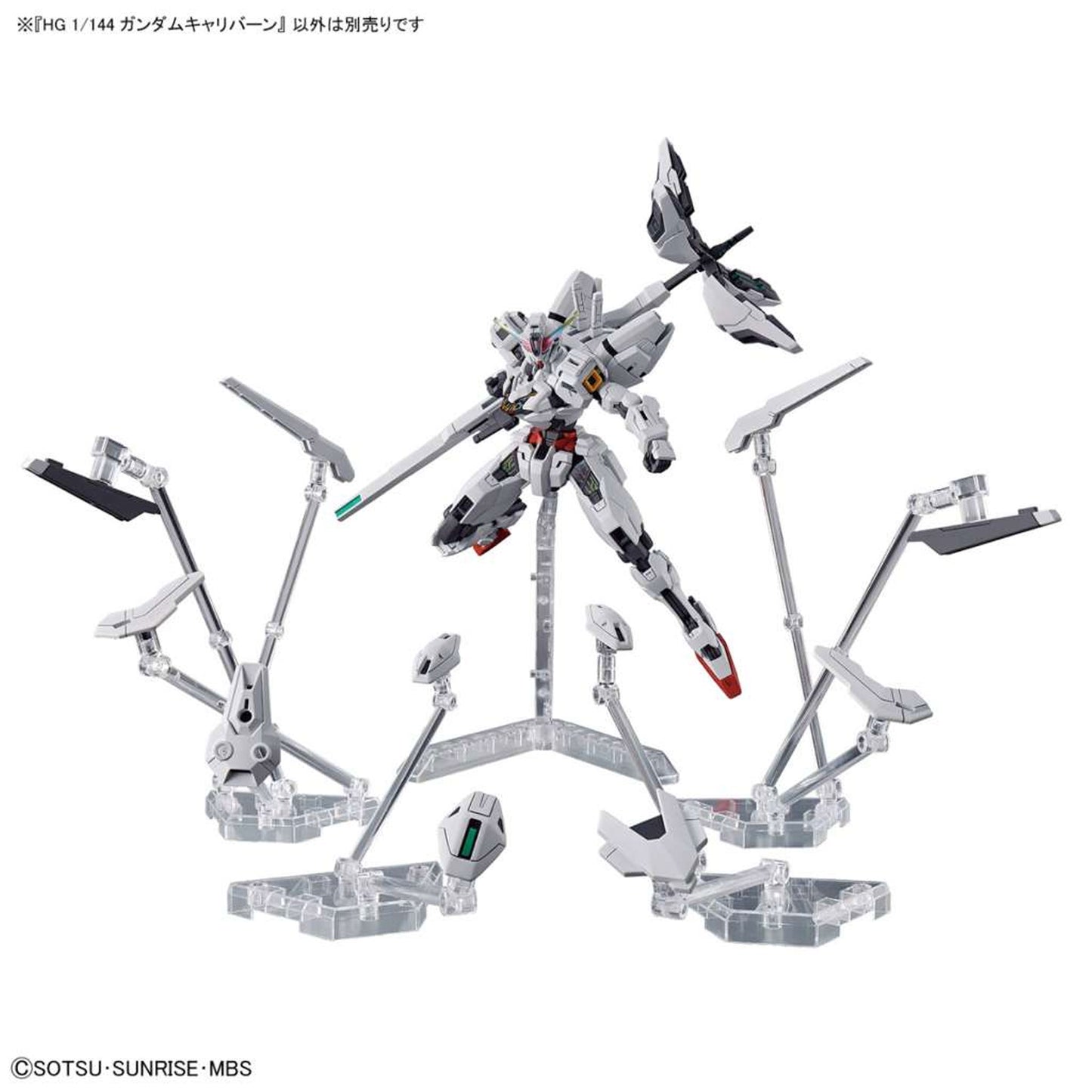Hg Gundam Calibarn 1/144 -Model kit