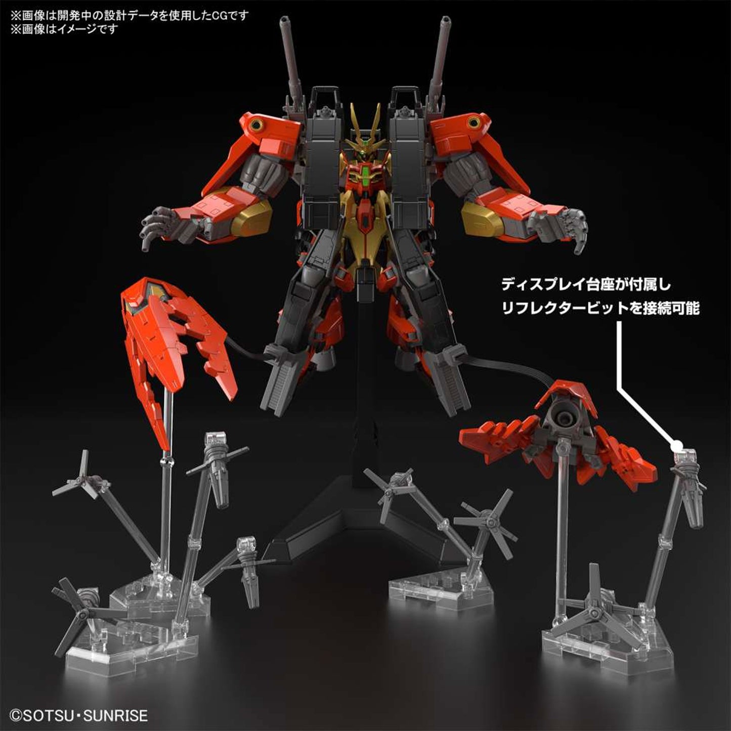 Hg gundam chimera typhoeus 1/144