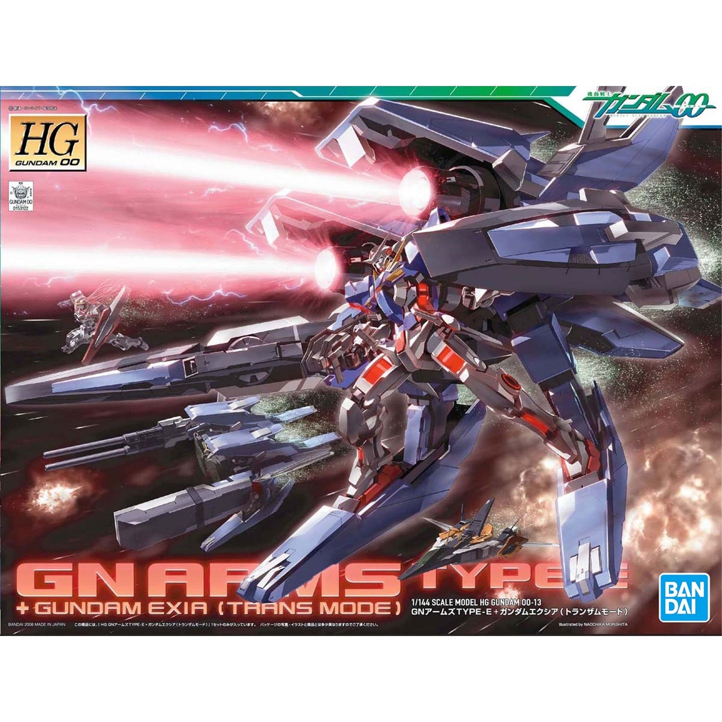 Hg gundam exia +gn arms 1/144