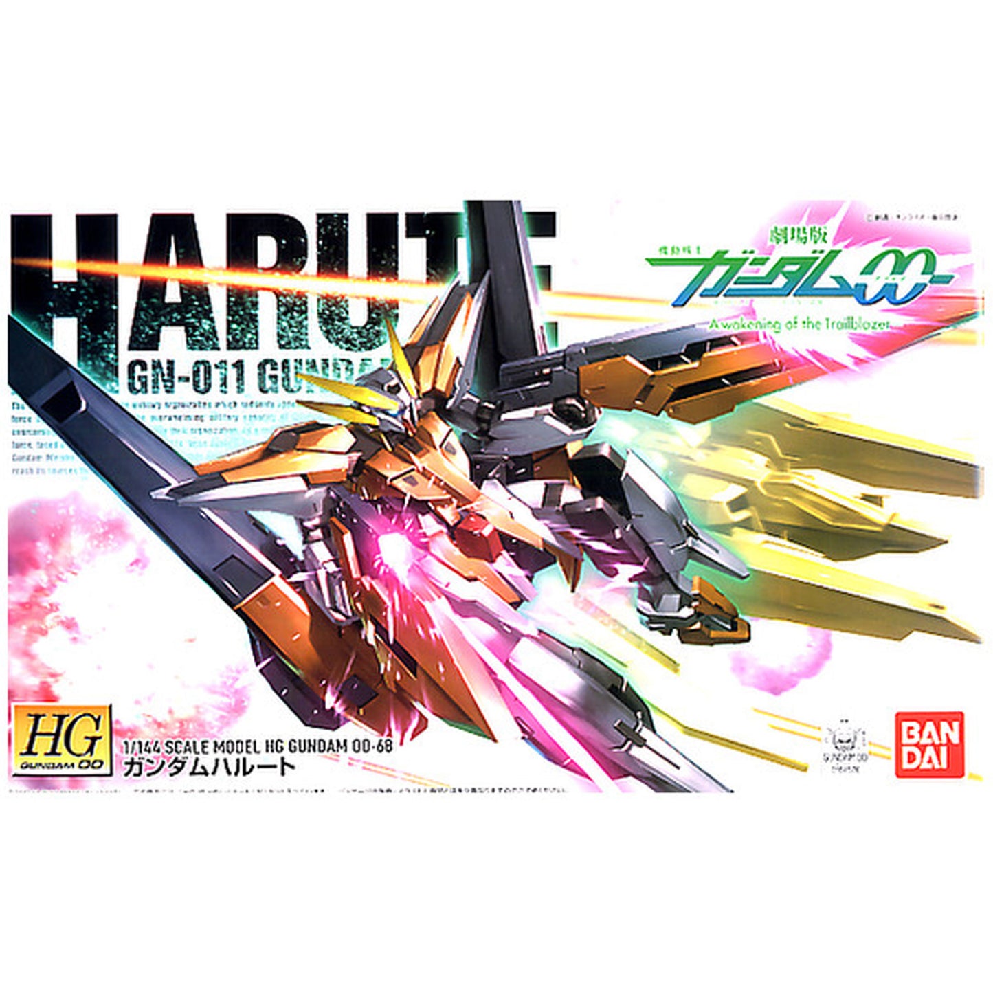 Hg gundam harute 1/144