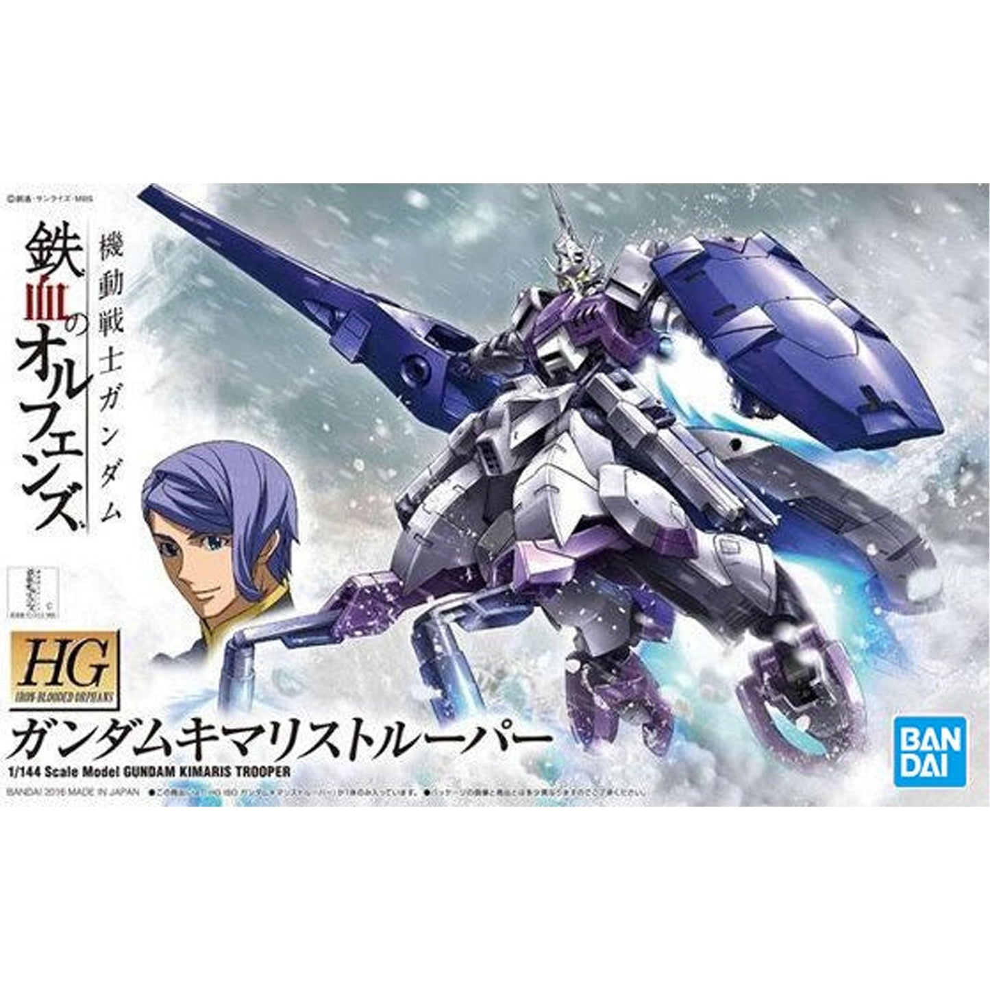 Hg gundam kimaris trooper 1/144