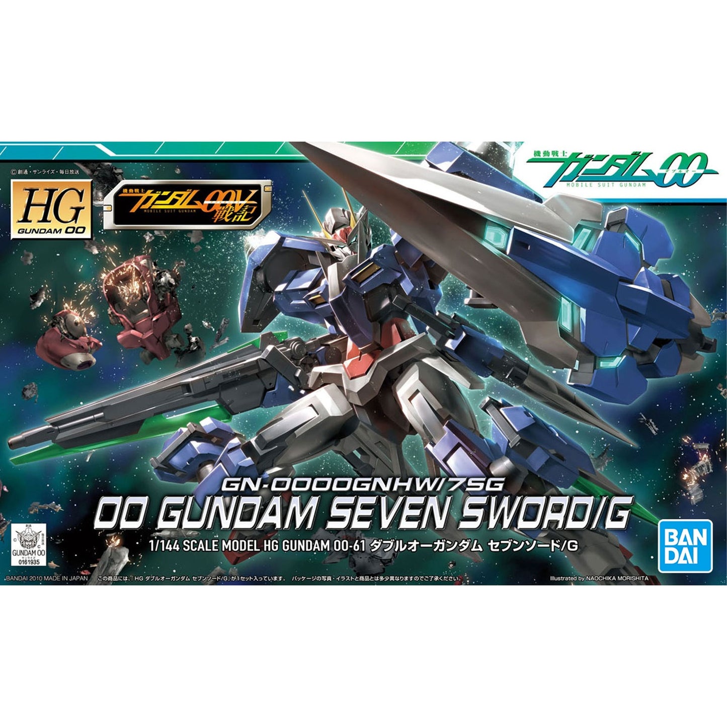 Hg gundam oo seven sword 1/144