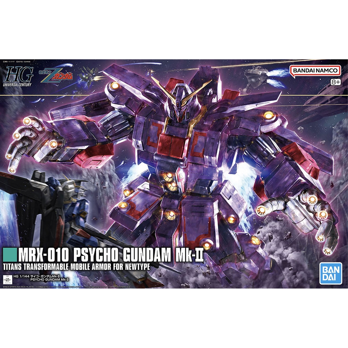 Hg gundam psycho mk ii 1/144
