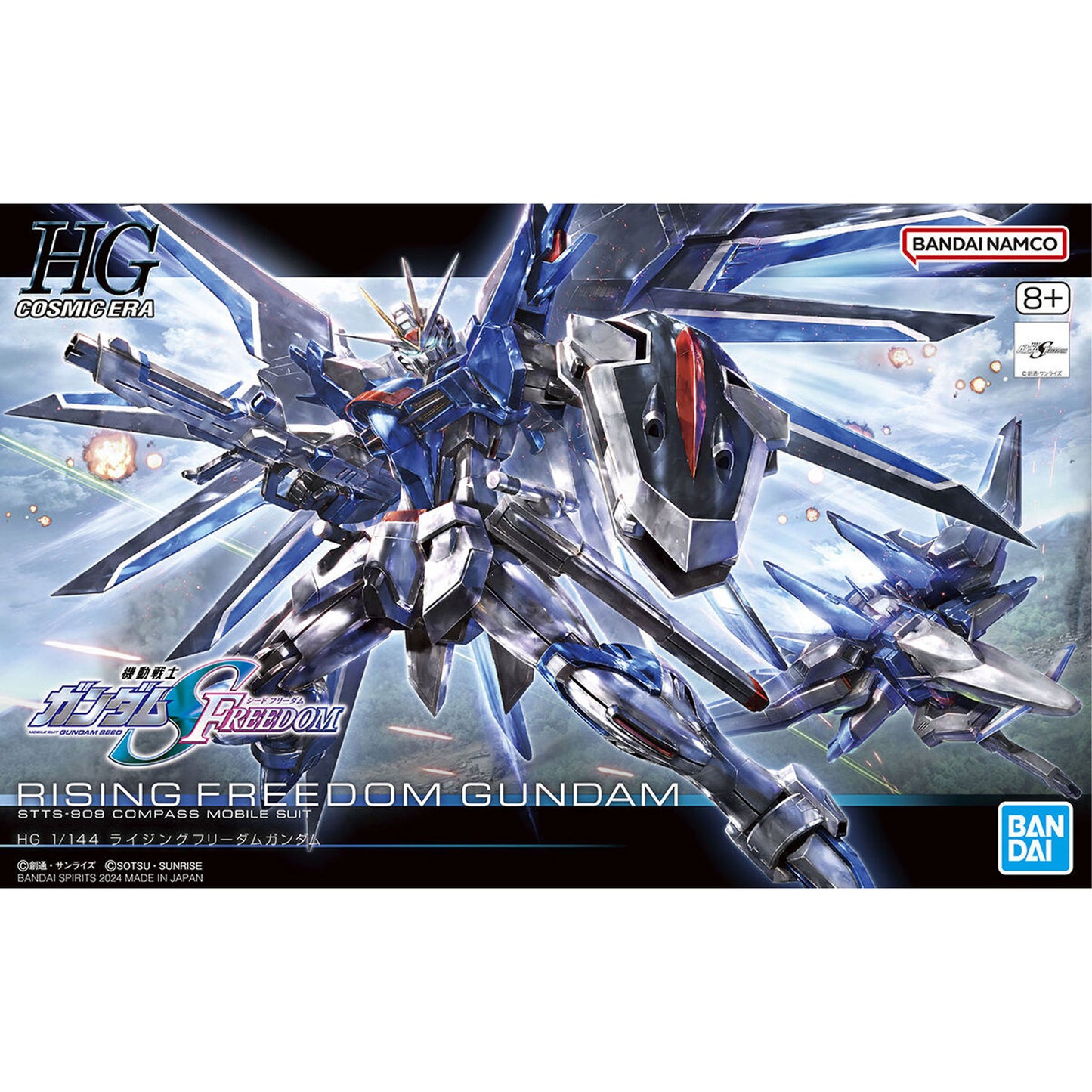 Hg gundam rising freedom 1/144