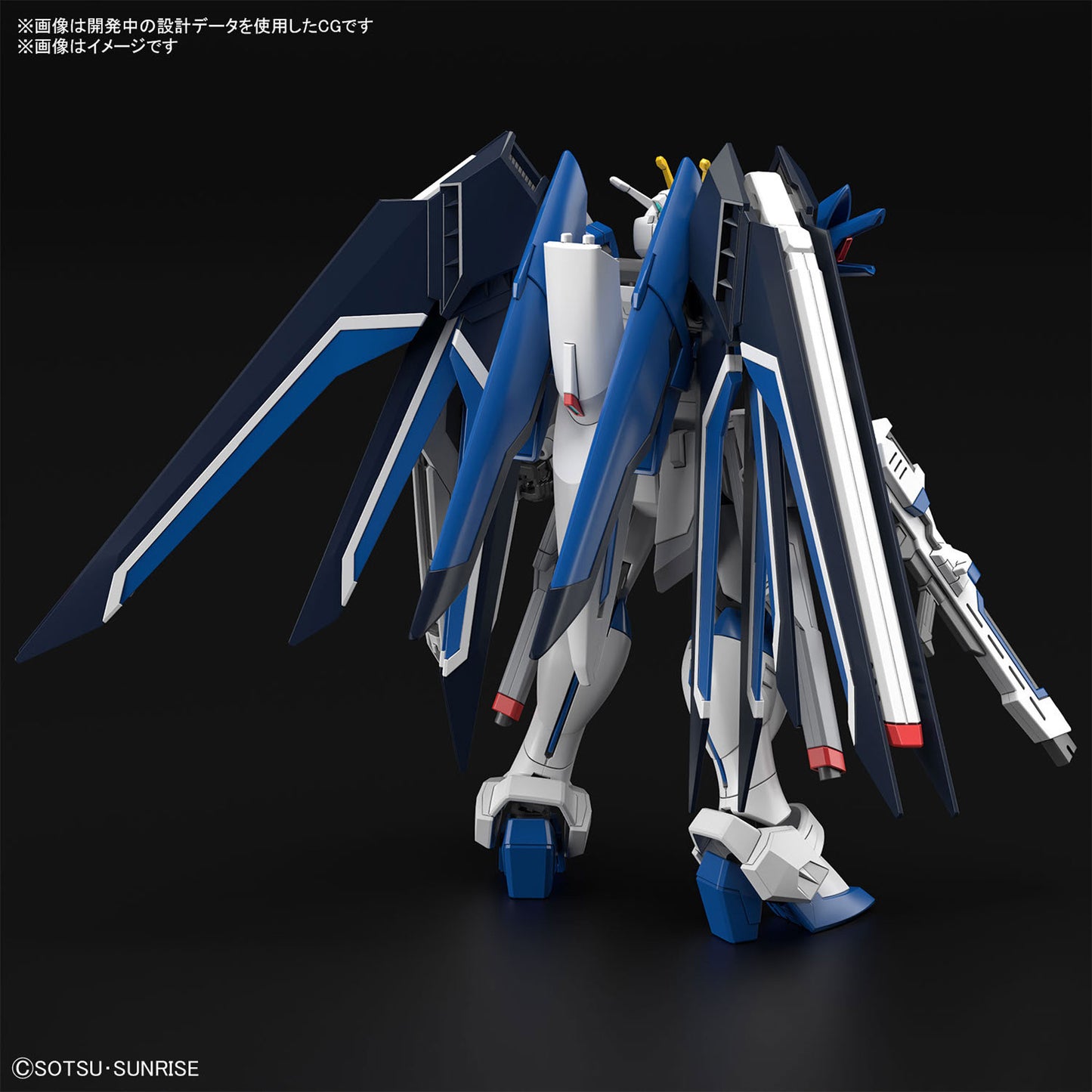 Hg gundam rising freedom 1/144