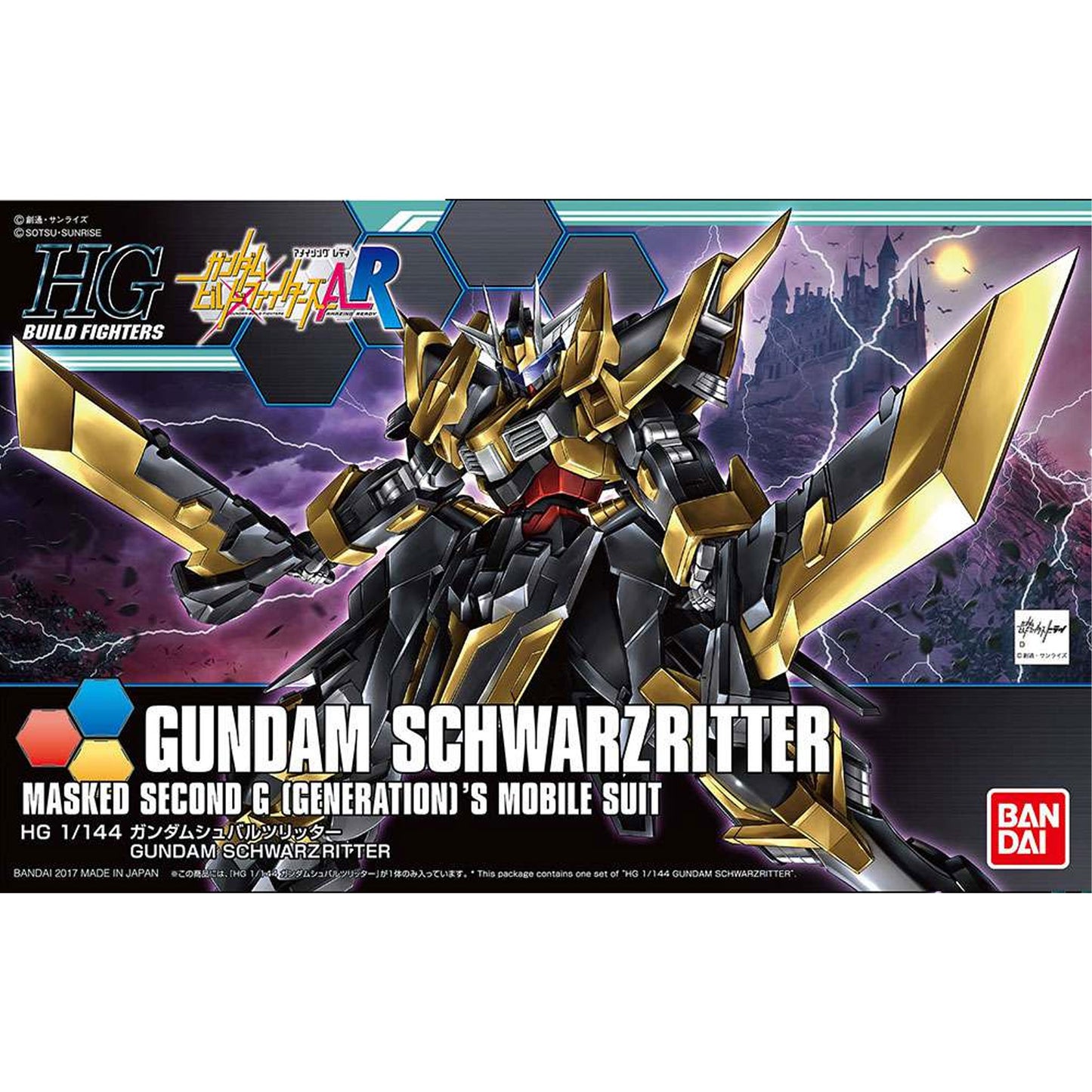 Hg gundam schwarzritter 1/144