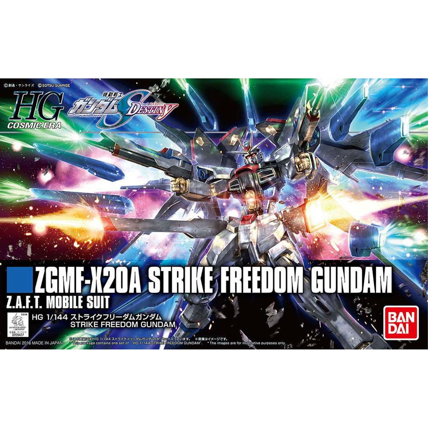 Hg gundam strike freedom revive 1/144 -Model kit