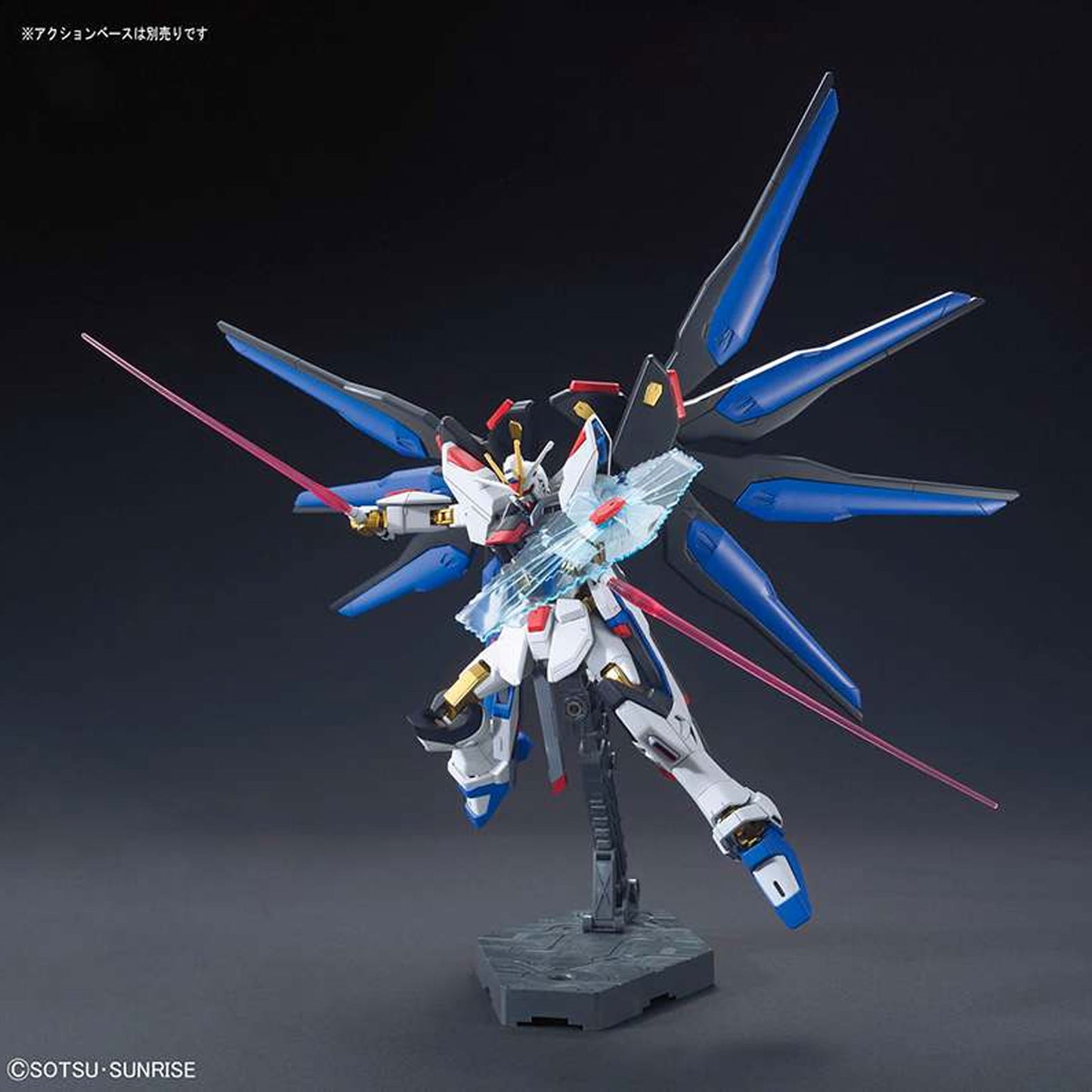 Hg gundam strike freedom revive 1/144 -Model kit