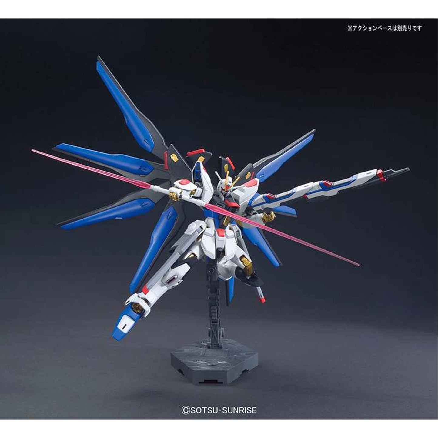 Hg gundam strike freedom revive 1/144 -Model kit