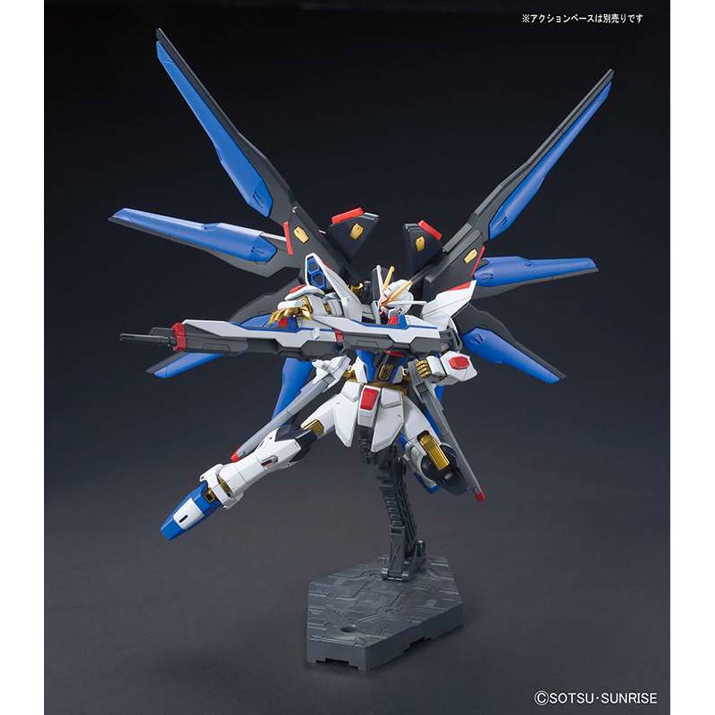 Hg gundam strike freedom revive 1/144 -Model kit