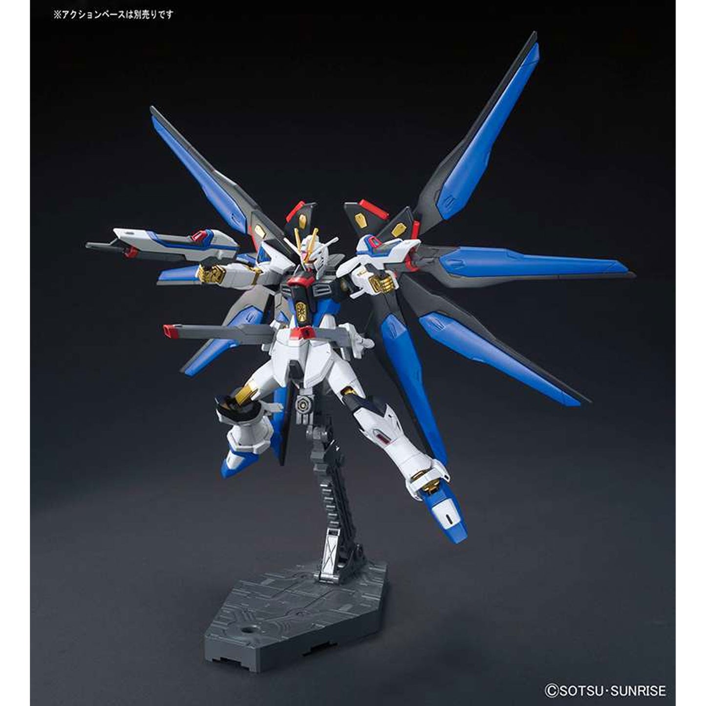 Hg gundam strike freedom revive 1/144 -Model kit