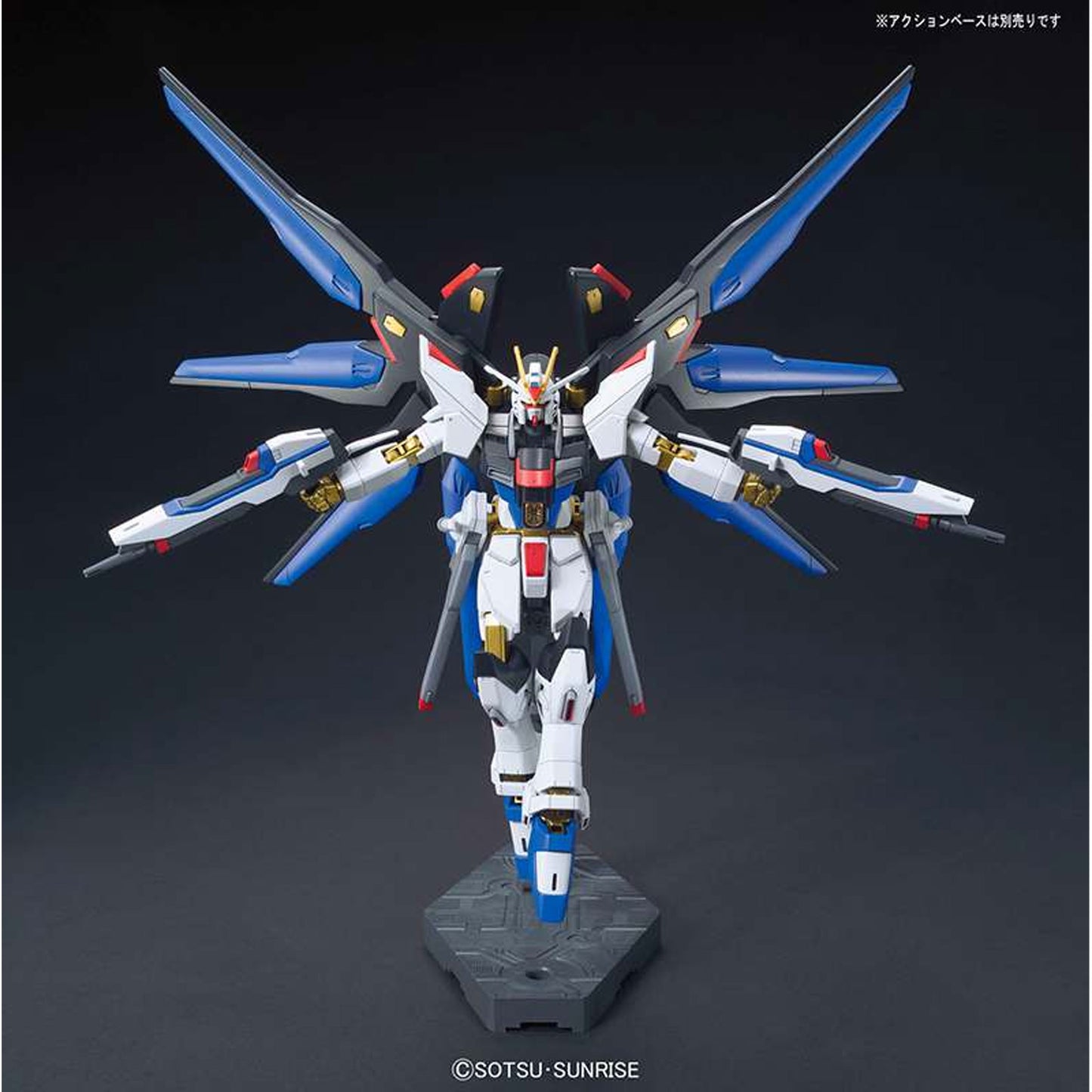 Hg gundam strike freedom revive 1/144 -Model kit