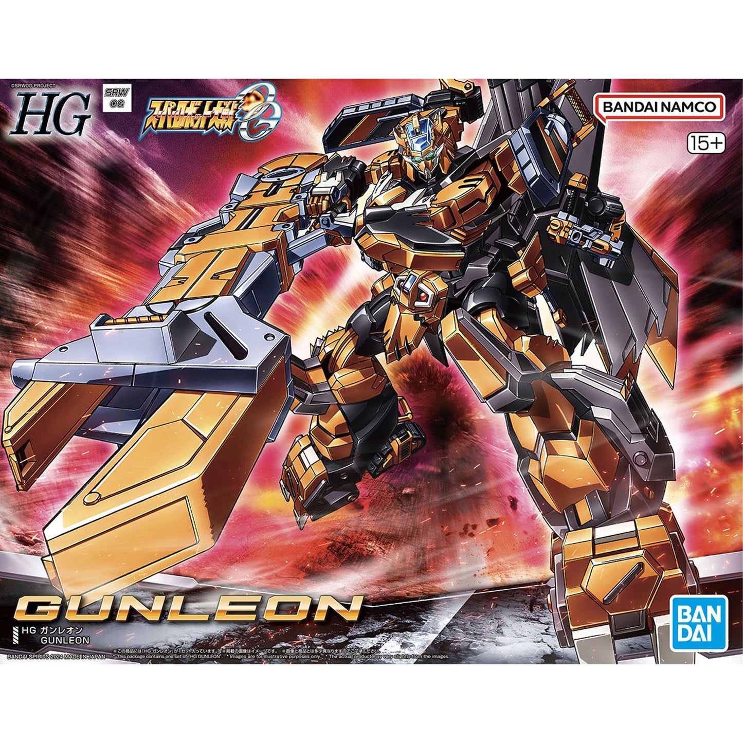 Hg Gunleon