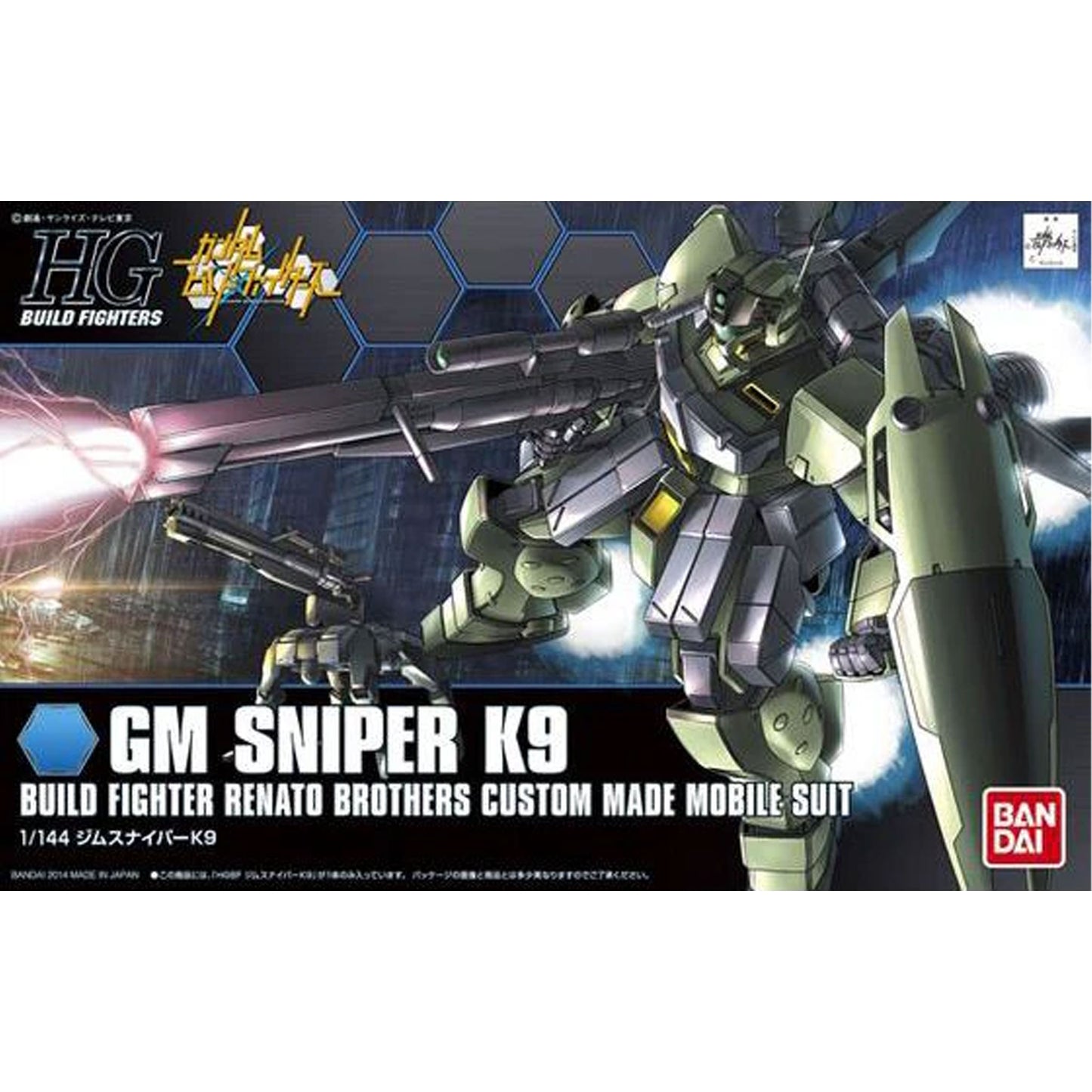 Hgbf gm sniper k9 1/144