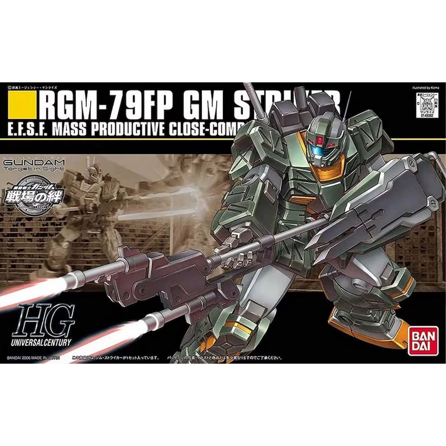 Hguc gm striker 1/144