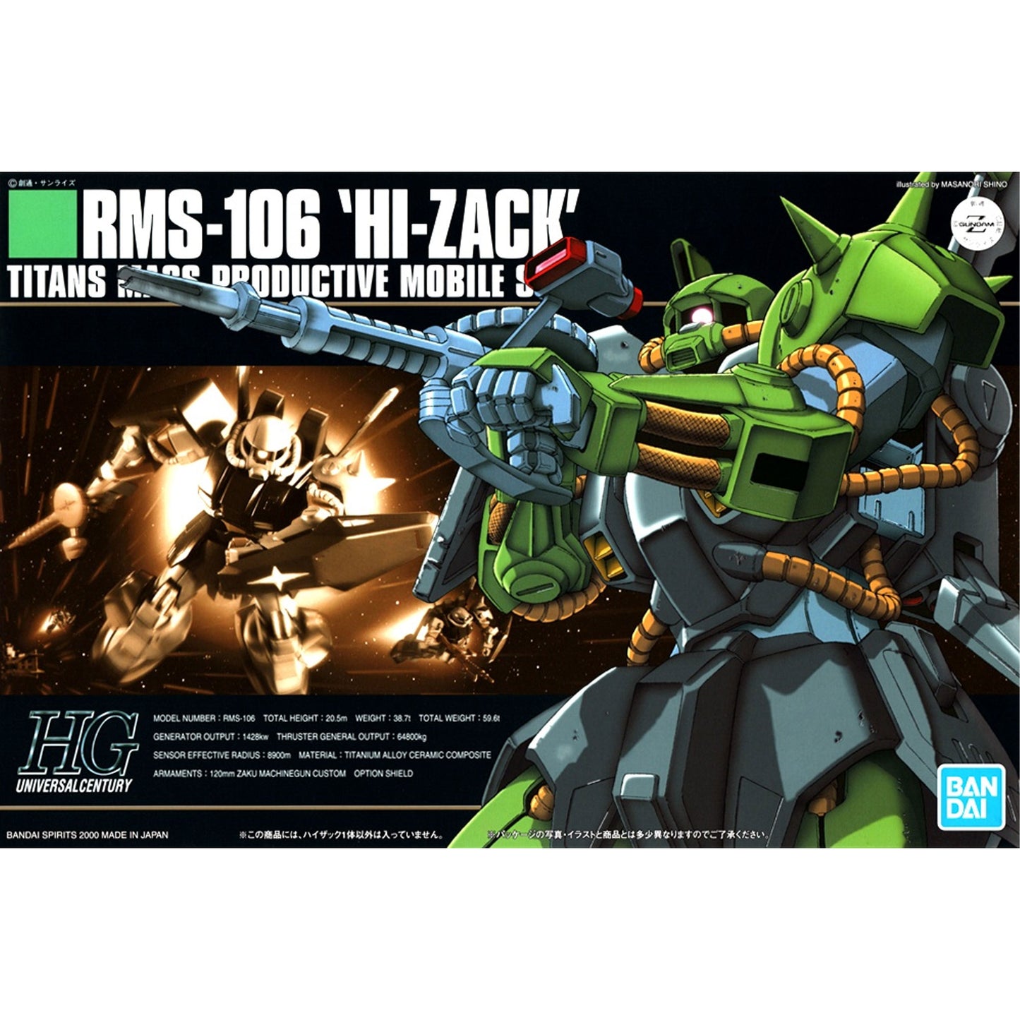 Hguc hi zack 1/144