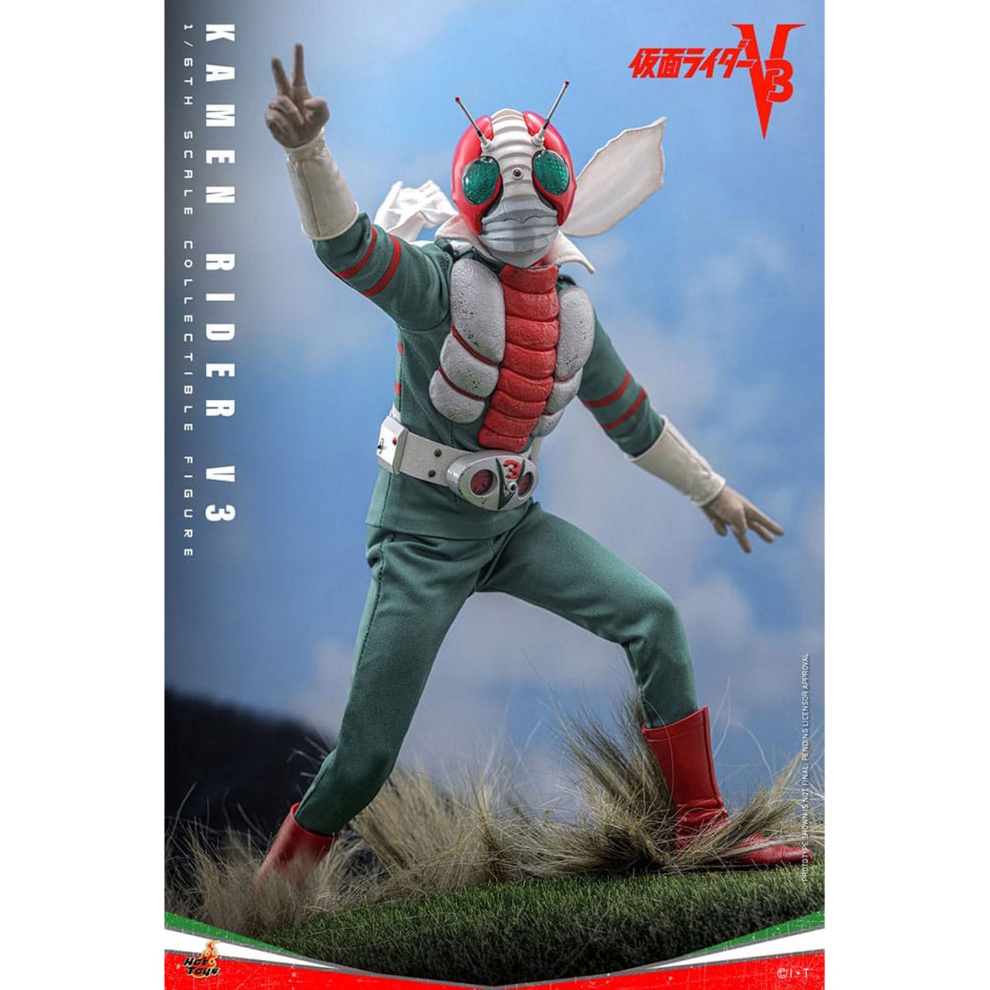 Kamen Rider V3 1/6 Kamen Rider V3