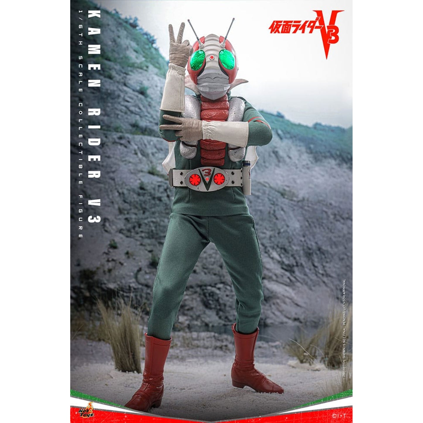 Kamen Rider V3 1/6 Kamen Rider V3