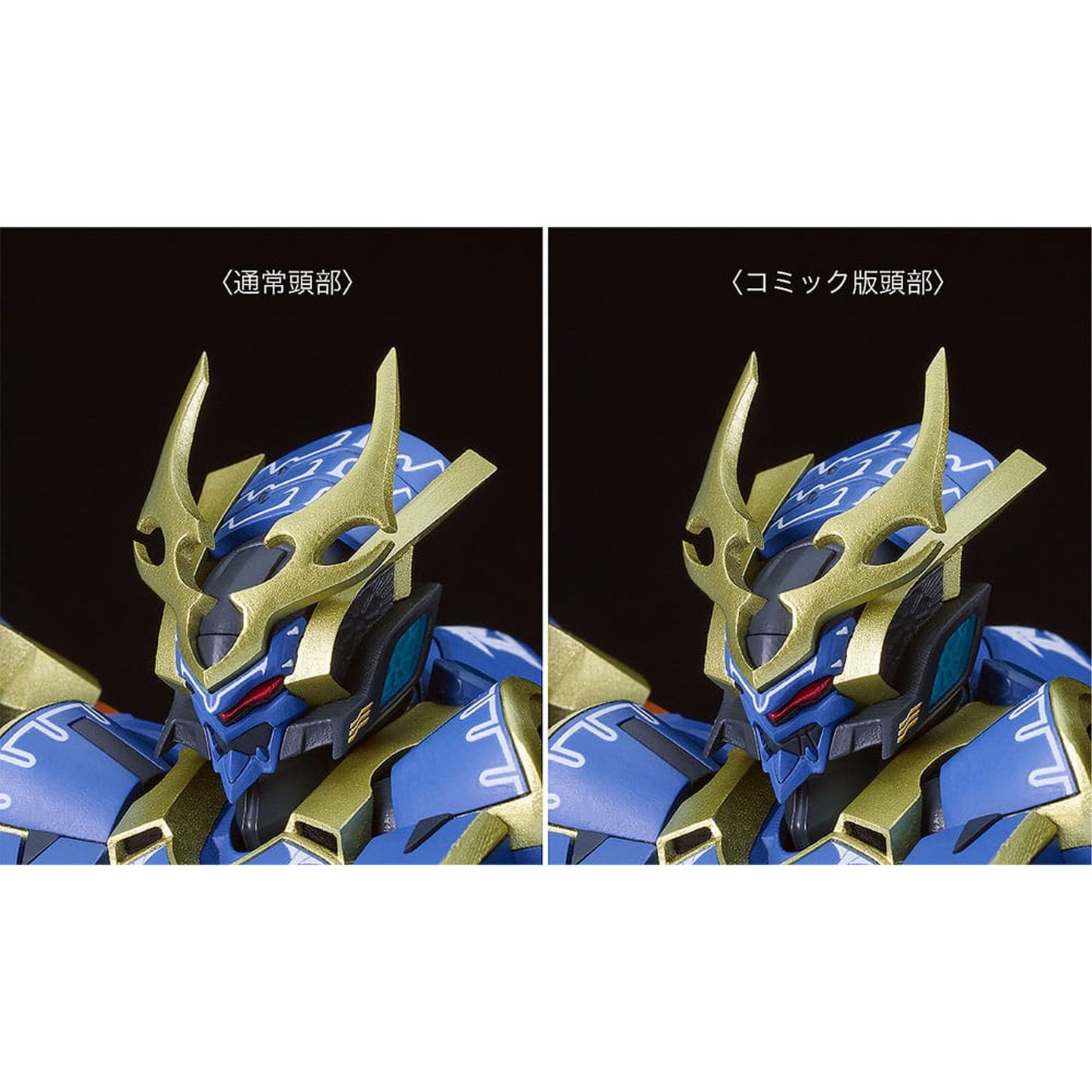 Knight's & Magic Moderoid Plastic Model Kit Ikaruga DX-Scale