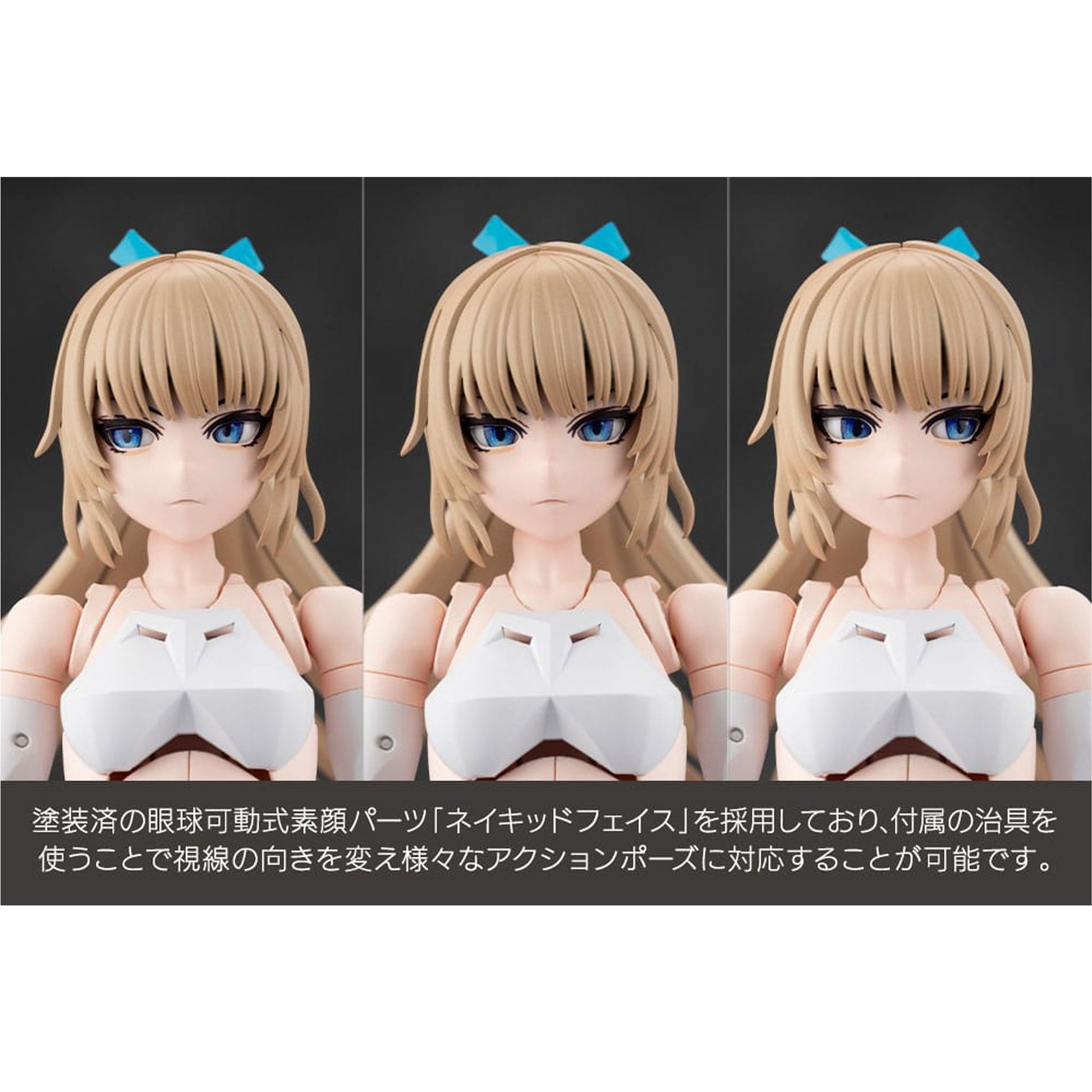 Megalomaria-Unlimited-Universe-Plastic-Pienoismallu-Emulator-16-cm_animekauppa_Anigen-Model Kit