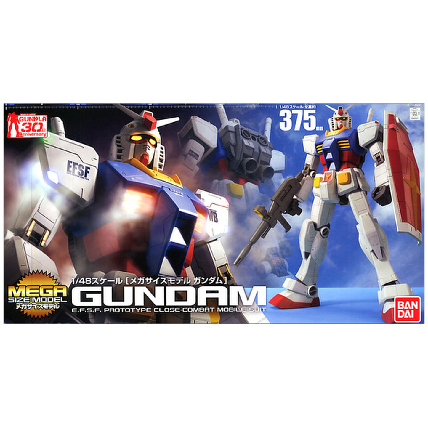 Megasize gundam rx-78-2 1/48