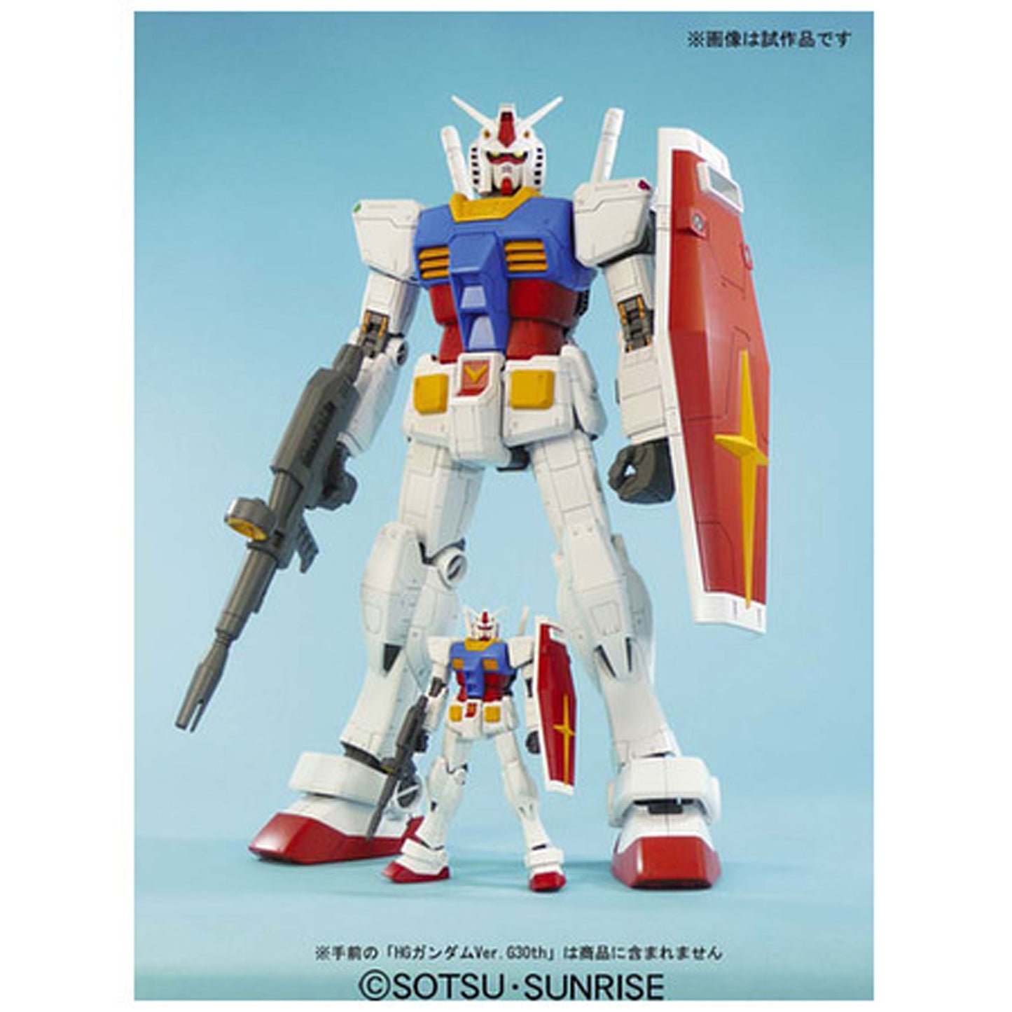 Megasize gundam rx-78-2 1/48