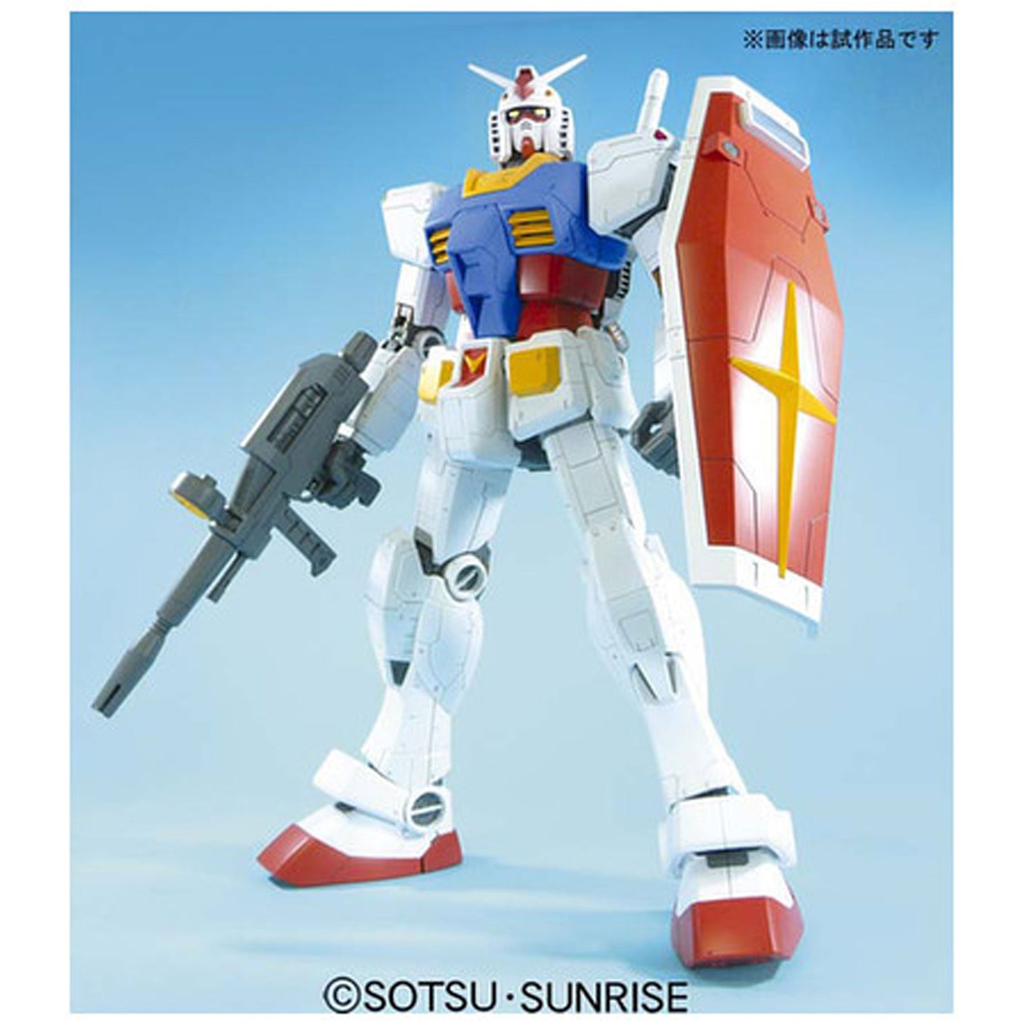 Megasize gundam rx-78-2 1/48