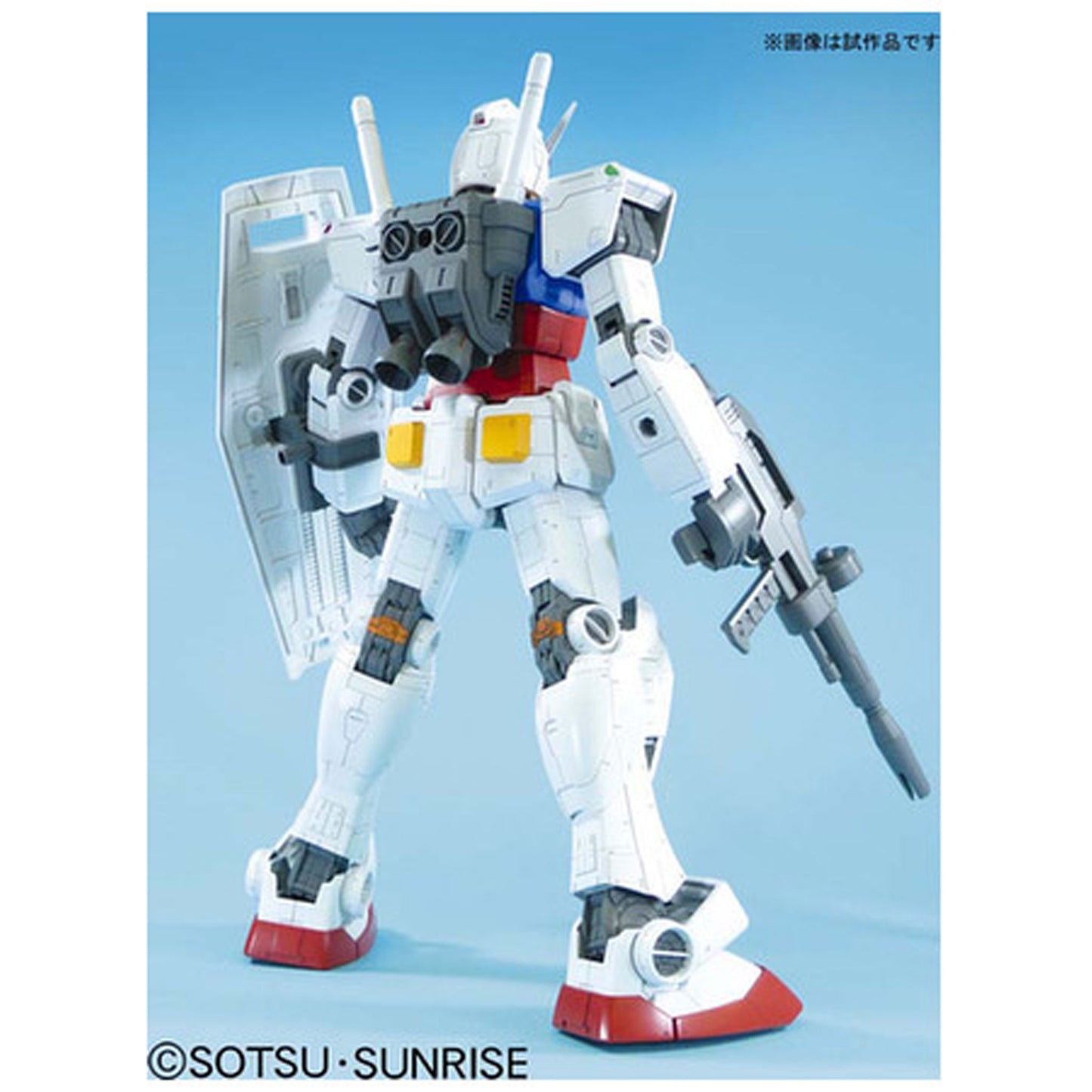 Megasize gundam rx-78-2 1/48