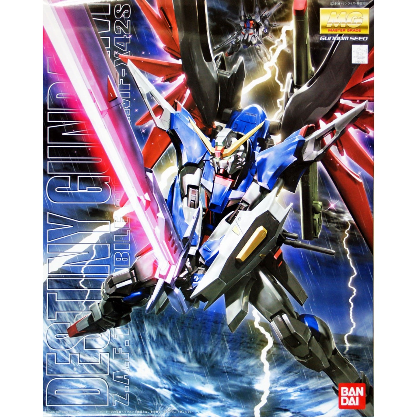 Mg Gundam Destiny 1/100 -Model kit