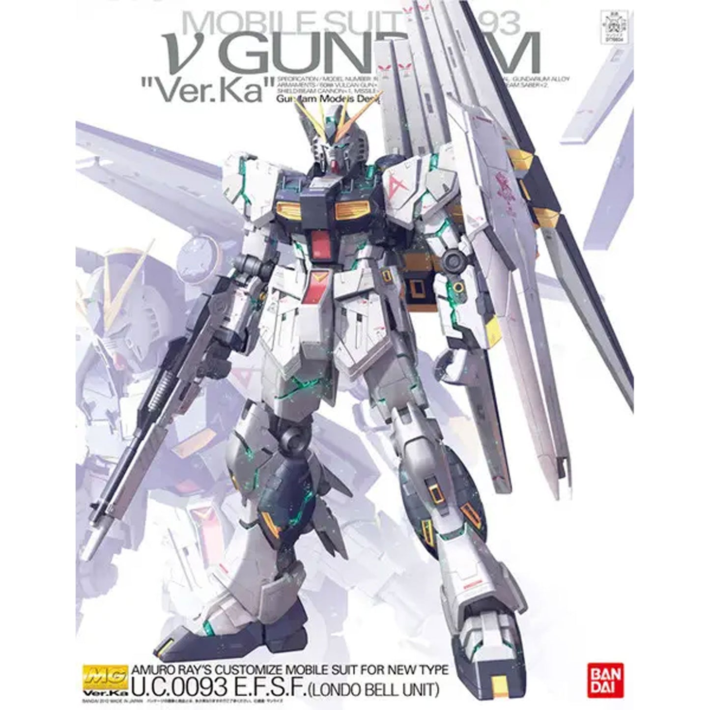 Mg gundam nu ver ka 1/100