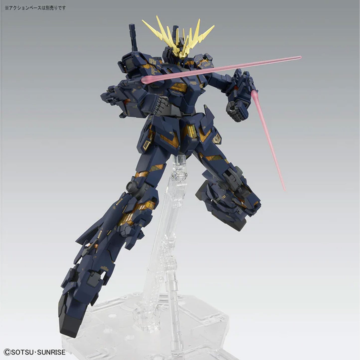 Mg Gundam Unicorn Banshee Ver Ka 1/100 -Model kit