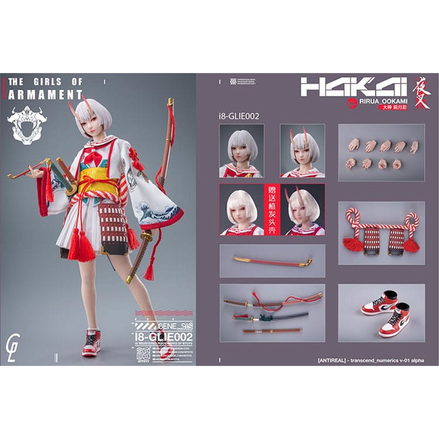 Original Character i8Toys x Gharliera Action Figure 1/6 The Girls of Armament Rirua Ookami