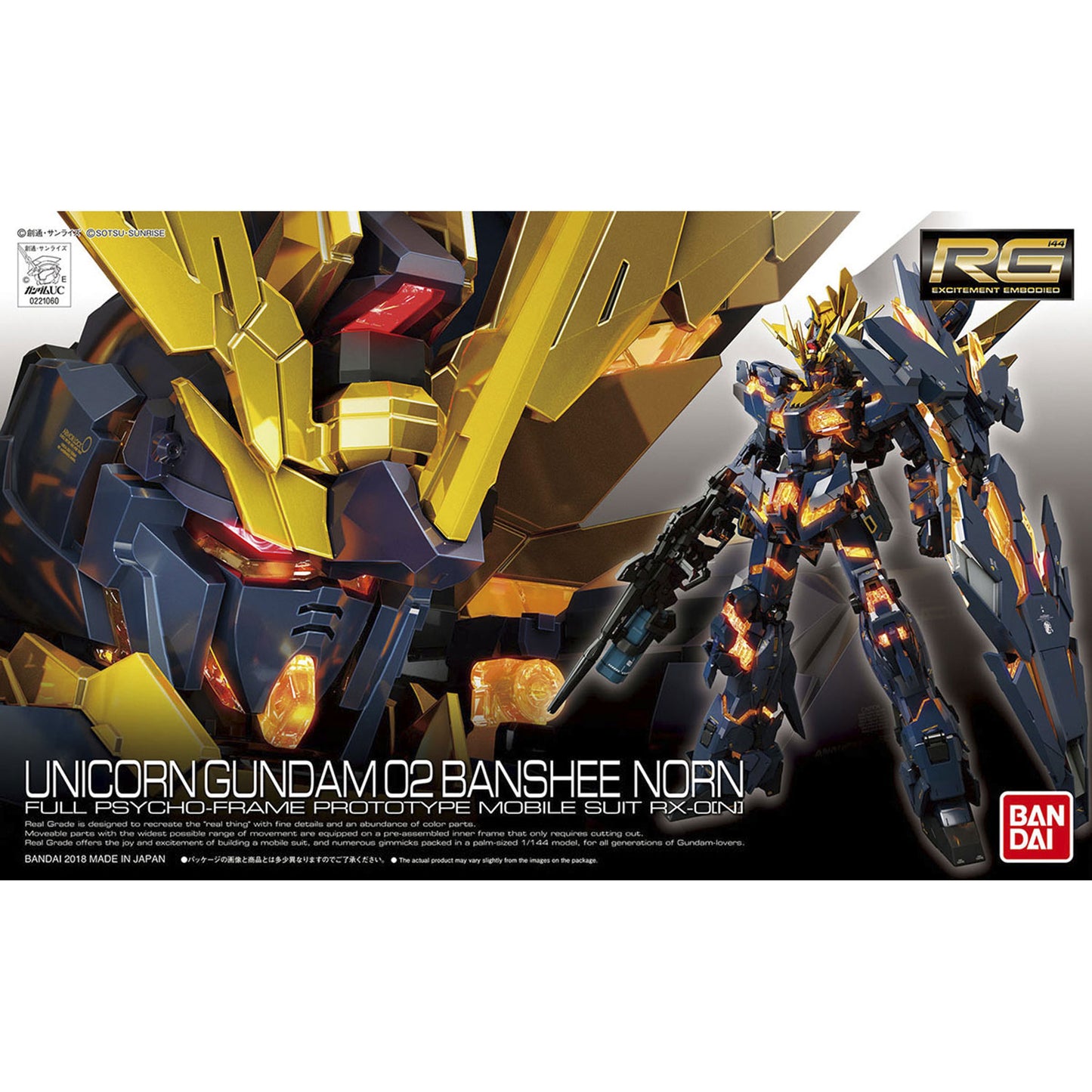 Rg Gundam Unicorn Banshee Norn 1/144 -Model kit