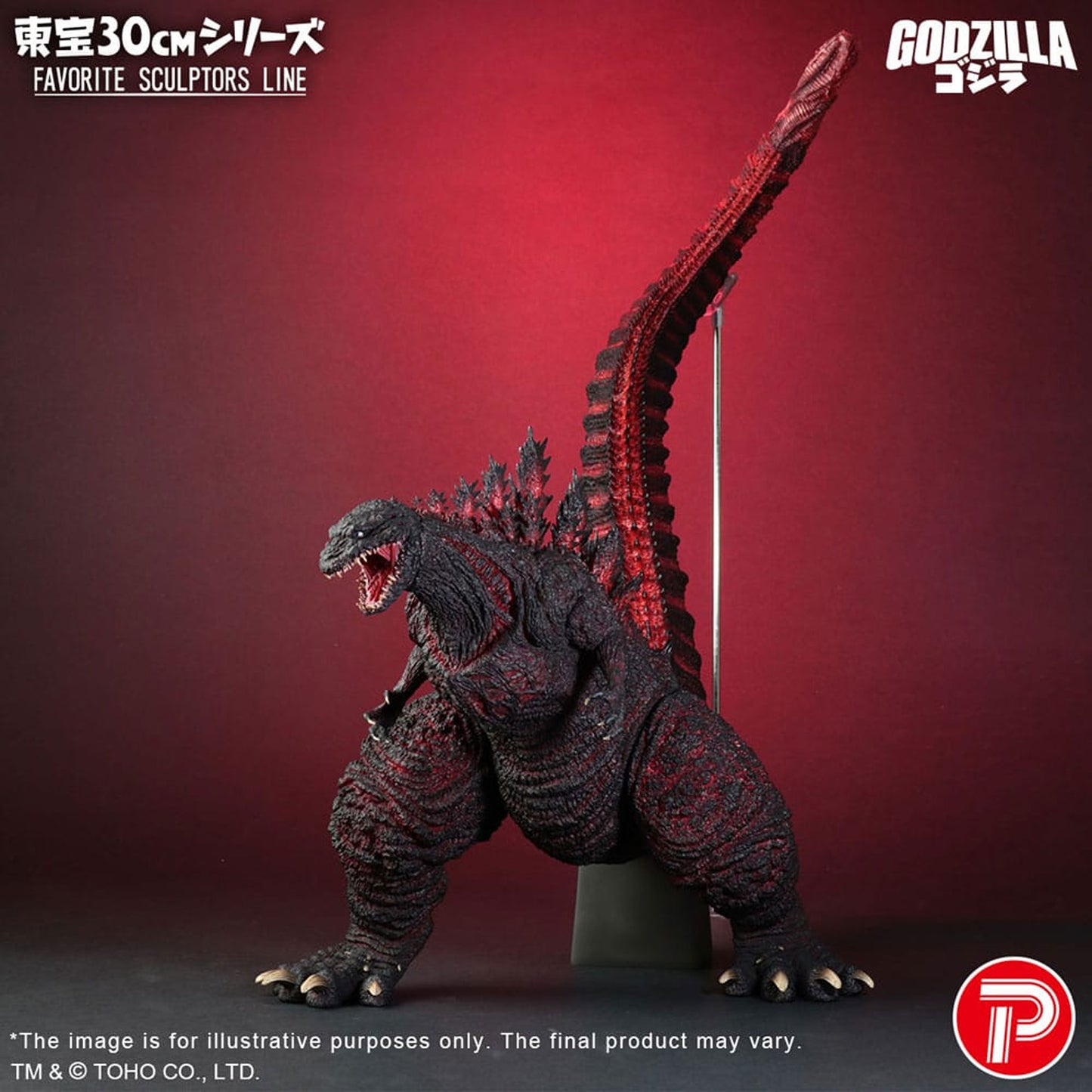 Shin Godzilla (2016) TOHO Favorite Sculptors Line Godzilla (2016)