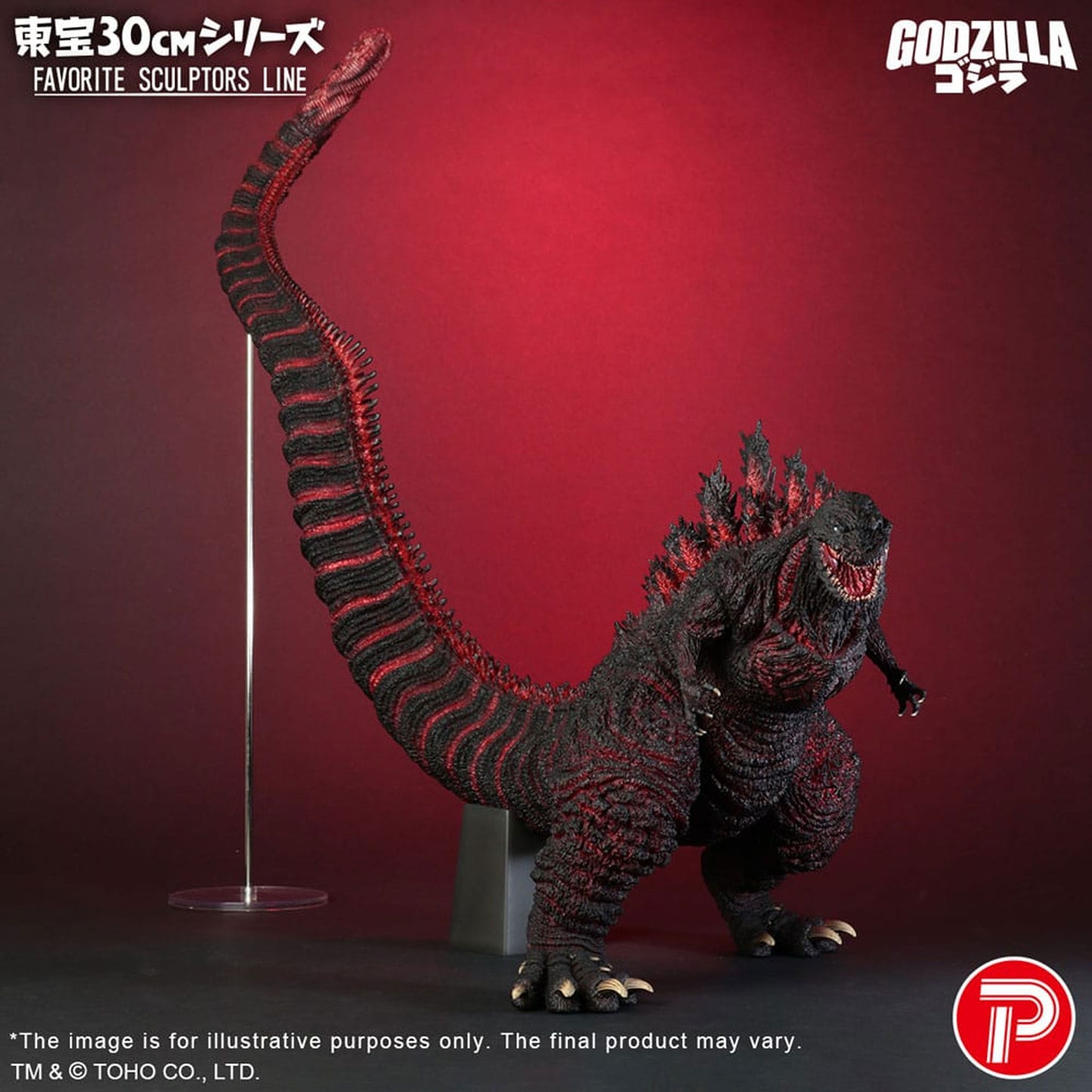 Shin Godzilla (2016) TOHO Favorite Sculptors Line Godzilla (2016)