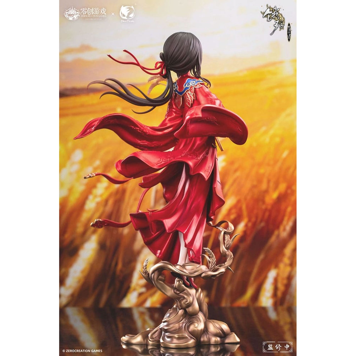 The Hungry Lamb: Traveling in the Late Ming Dynasty 1/6 Man Sui Hong Zhuang Sui Sui