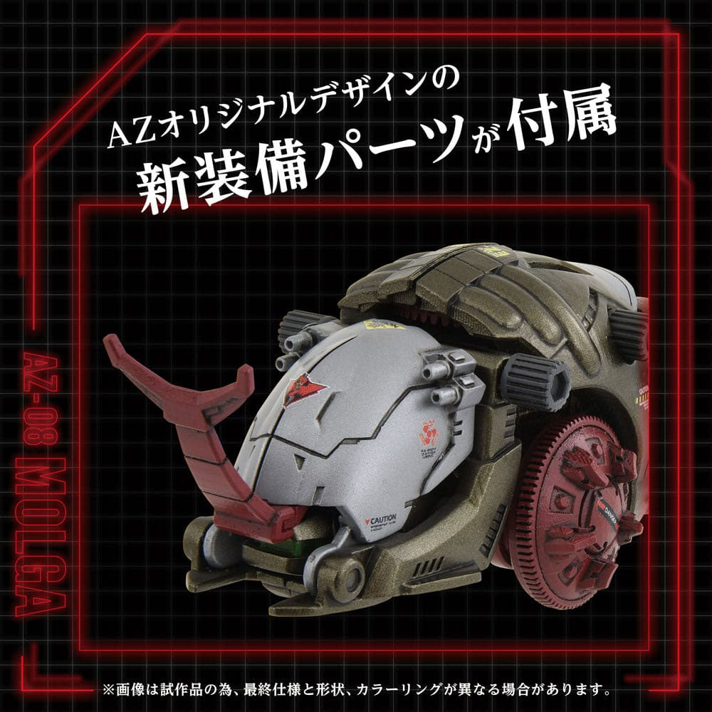 Zoids Plastic Model Kit 1/72 AZ-08 Molga