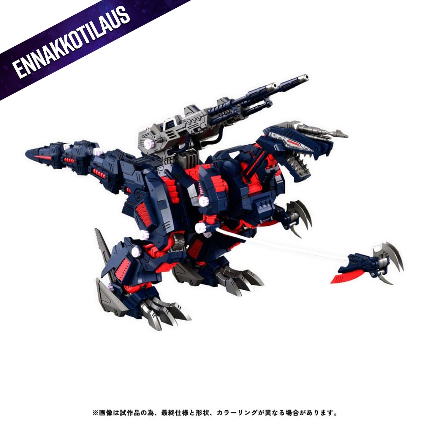 Zoids Plastic Model Kit 1/100 RMZ-011 Geno Saurer Raven Special