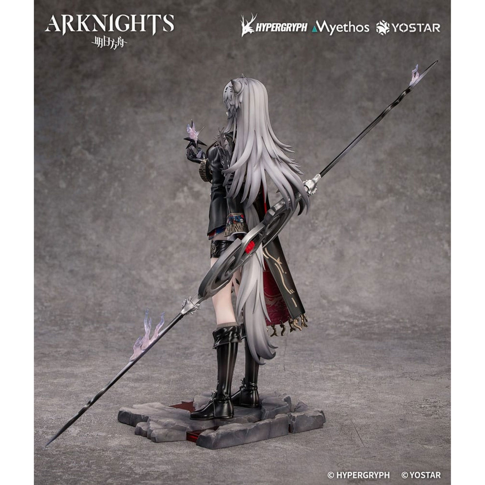 Arknights 1/7 Lappland the Decadenza -Figuuri